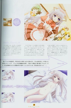 Page 105 of Shuffle! - Fanbook 2