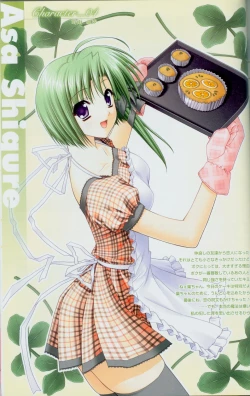 Page 1 of Shuffle! - Fanbook 2