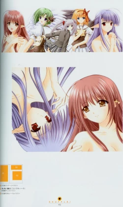 Page 62 of Shuffle! - Fanbook 2