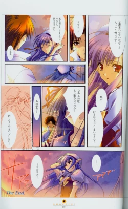 Page 94 of Shuffle! - Fanbook 2