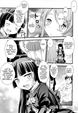 Page 8 of Imouto Saimin | Little Sister Hypnosis