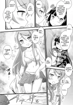 Page 9 of Imouto Saimin | Little Sister Hypnosis