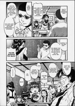 Page 3 of Gooichi Niiichi