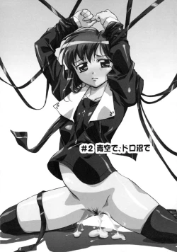 Page 28 of Yes! Problem - Momoiro Panic Gakuen