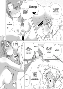 Page 18 of Cyclone Memory