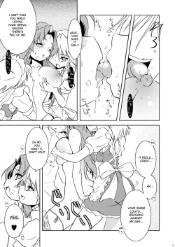 Page 31 of Cyclone Memory