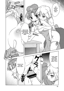 Page 58 of Cyclone Memory