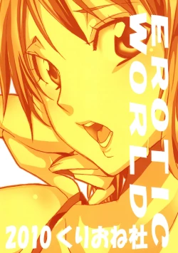 Page 34 of Erotic World