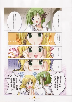 Page 125 of Shuffle! - Visual Fan Book