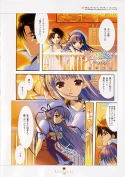 Page 128 of Shuffle! - Visual Fan Book