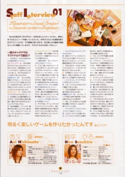 Page 133 of Shuffle! - Visual Fan Book