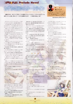 Page 161 of Shuffle! - Visual Fan Book