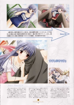 Page 19 of Shuffle! - Visual Fan Book