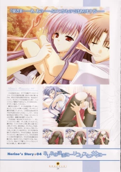 Page 24 of Shuffle! - Visual Fan Book