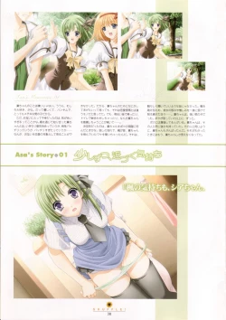 Page 38 of Shuffle! - Visual Fan Book