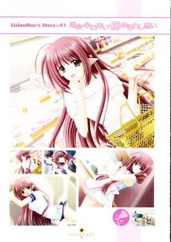 Page 8 of Shuffle! - Visual Fan Book