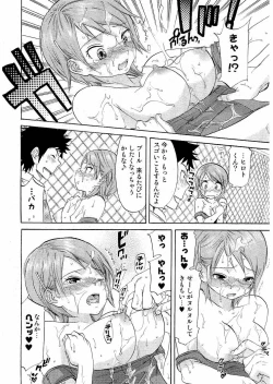 Page 52 of Young Comic 2006-07