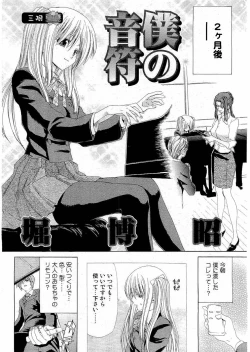 Page 60 of Young Comic 2006-07