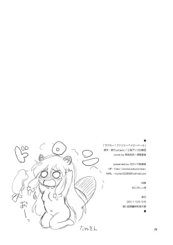 Page 26 of Love Me! Fancy Baby Doll