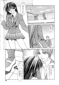 Page 30 of Hageshisa to Amai Sasayaki