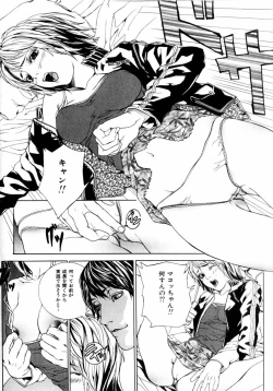 Page 58 of comic himedorobou 2004-05