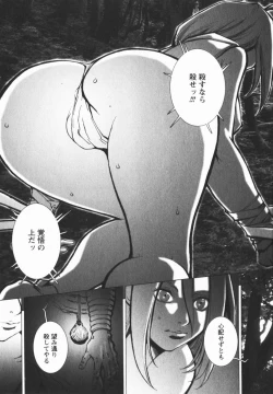 Page 155 of comic himedorobou 2005-02