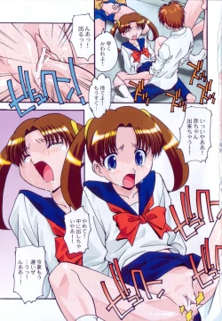 Page 4 of comic himedorobou 2005-02