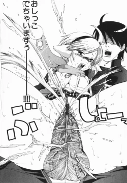 Page 96 of comic himedorobou 2005-02