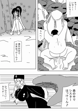 Page 25 of Kyojin Kimoota ga Onna wo Tsukamaete~