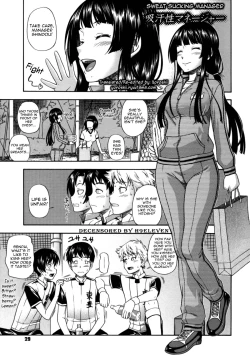 Page 28 of Soushisouai Note Nisatsume