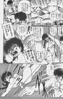 Page 15 of IT'S A LONG ROAD