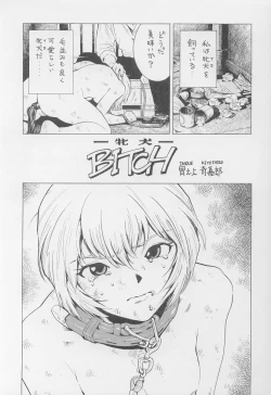 Page 10 of Recondo Rei