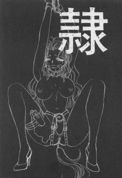 Page 2 of Recondo Rei