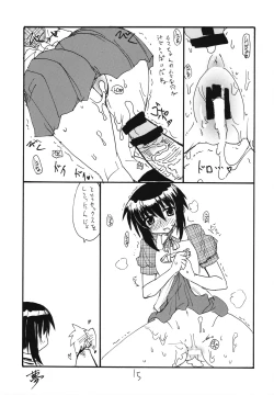 Page 14 of Tama Bamboo