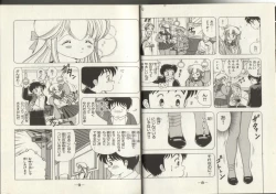 Page 4 of Nana-chan wa Ore no Mono