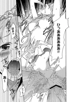 Page 50 of COMIC XO Zetsu! Vol.10