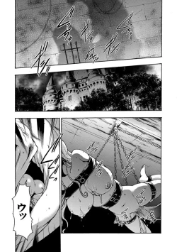 Page 28 of COMIC XO Zetsu! Vol.12