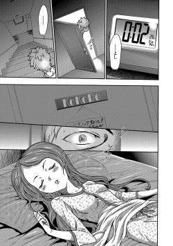 Page 34 of COMIC XO Zetsu! Vol.16