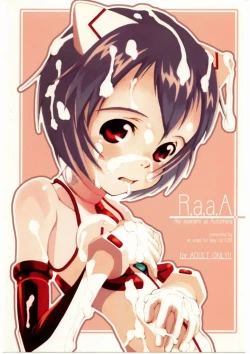 Page 1 of Rei ayanami as Automata