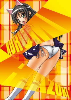 Page 2 of Suro Moette Dou? 4