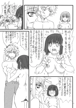 Page 15 of Leaf Of Green 17