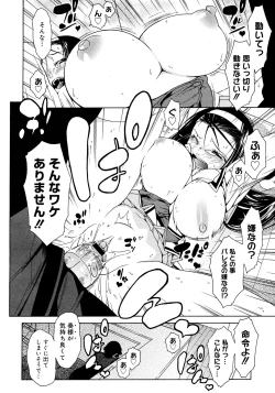 Page 100 of Comic Megastore 2008-03