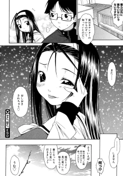 Page 104 of Comic Megastore 2008-03