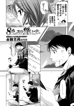 Page 108 of Comic Megastore 2008-03