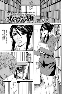 Page 219 of Comic Megastore 2008-03