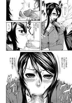 Page 230 of Comic Megastore 2008-03