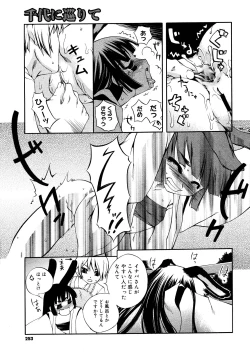 Page 251 of Comic Megastore 2008-03