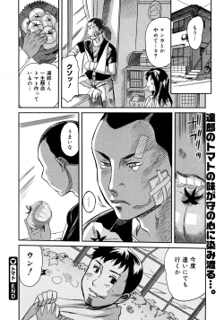 Page 304 of Comic Megastore 2008-03