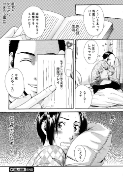 Page 354 of Comic Megastore 2008-03