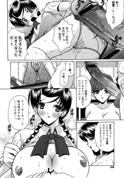 Page 368 of Comic Megastore 2008-03